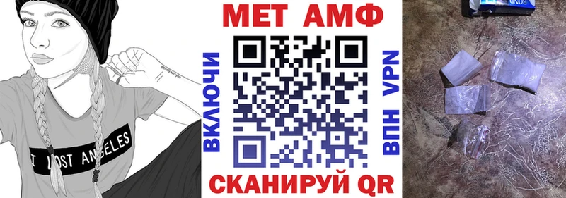KRAKEN ONION  где можно купить наркотик  Острогожск  Amphetamine Premium 