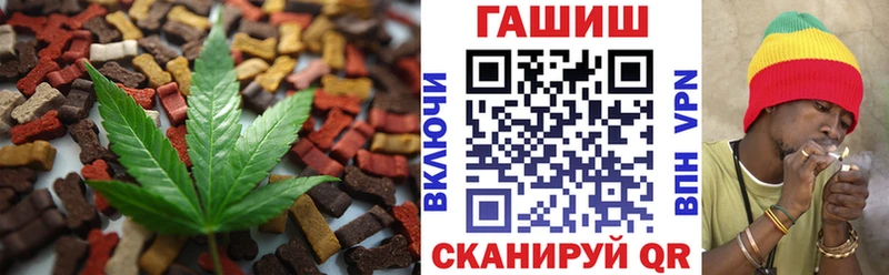 Cannafood марихуана  Острогожск 