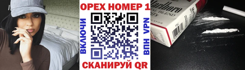 Cocaine Эквадор  наркотики  hydra   Острогожск 