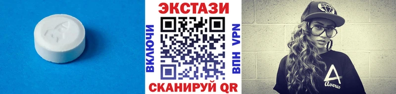 хочу   Острогожск  Экстази ешки 