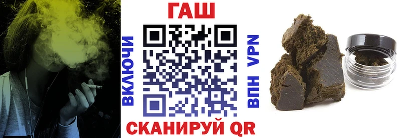 Гашиш Cannabis  сайты даркнета телеграм  Острогожск 