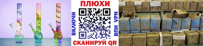 ГАШИШ Cannabis Острогожск