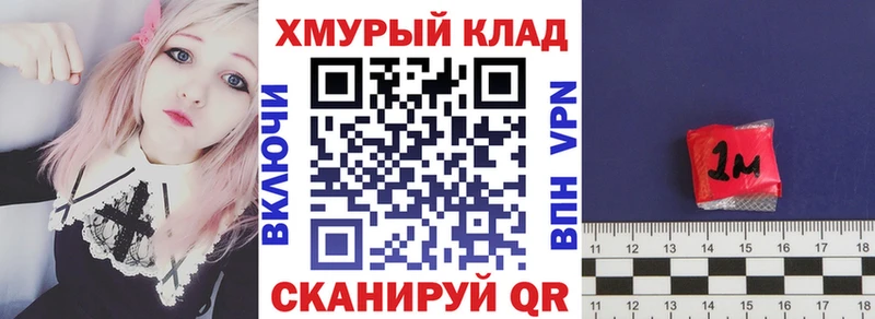 Героин хмурый  OMG онион  Острогожск 