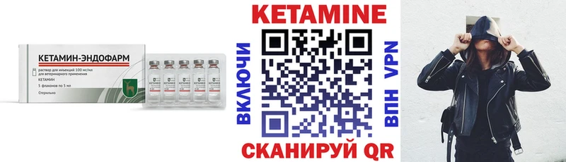 KRAKEN как войти  Острогожск  Кетамин ketamine 