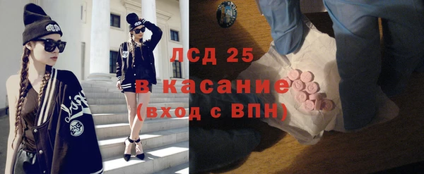 амфетамин Армянск