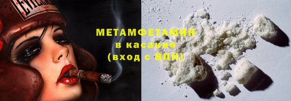 амфетамин Армянск