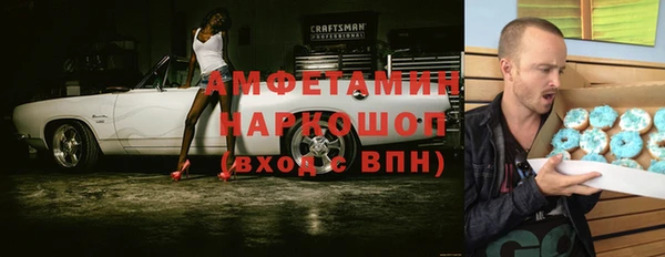 экстази Арсеньев