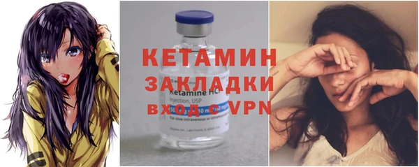 амфетамин Армянск