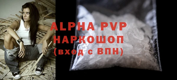 экстази Арсеньев