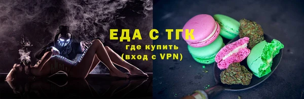 экстази Арсеньев