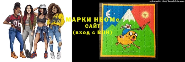 экстази Арсеньев