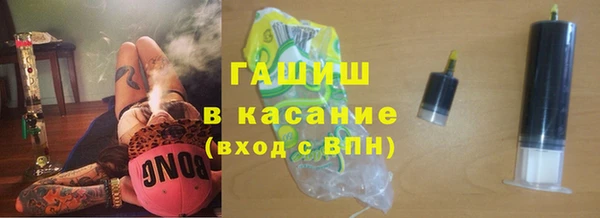 экстази Арсеньев