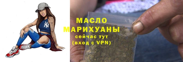 амфетамин Армянск