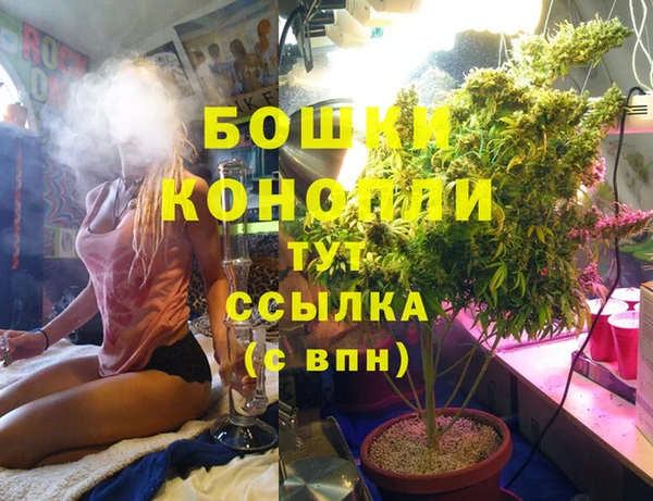 амфетамин Армянск