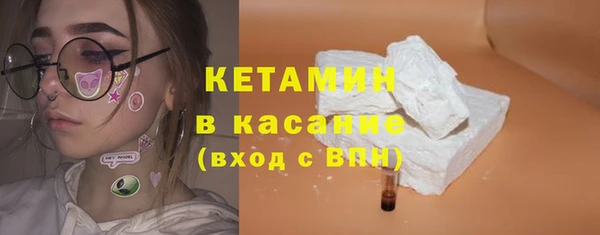 экстази Арсеньев