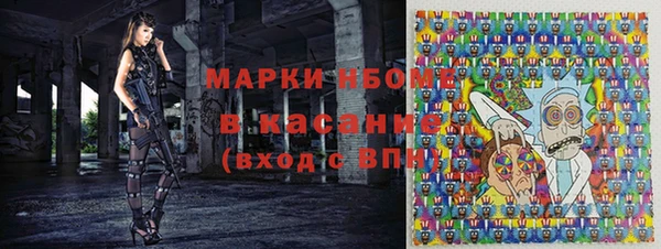 амфетамин Армянск