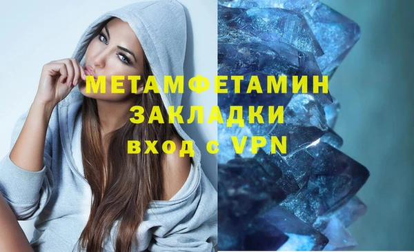 амфетамин Армянск