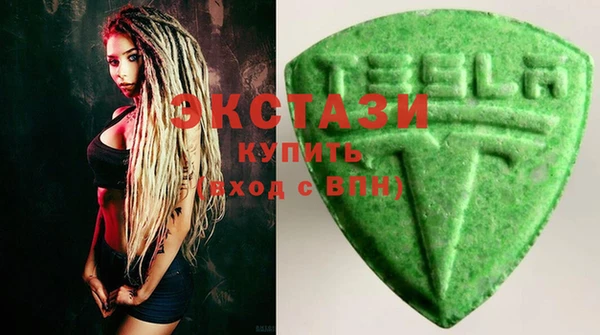 экстази Арсеньев