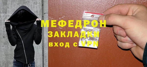амфетамин Армянск