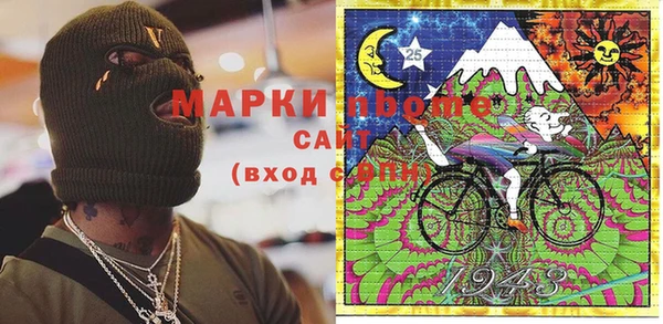 экстази Арсеньев