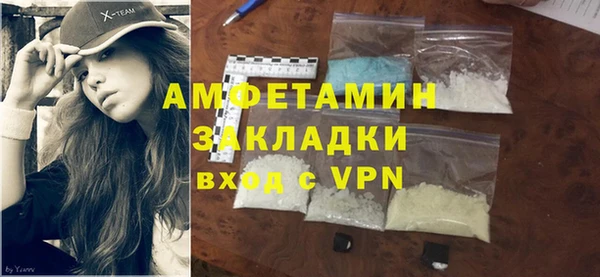 амфетамин Армянск