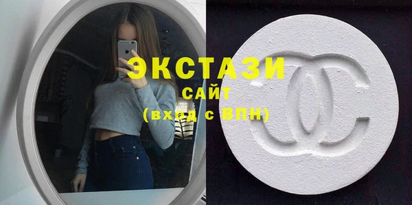 ГАЛЛЮЦИНОГЕННЫЕ ГРИБЫ Аркадак