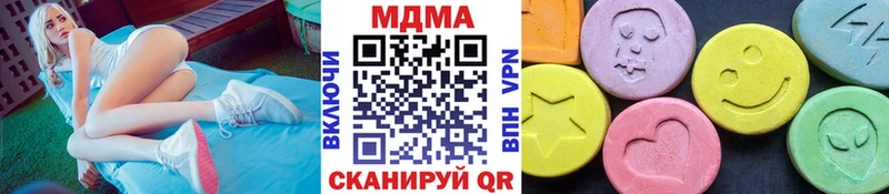 МДМА кристаллы  Острогожск 