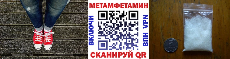 Первитин винт  Острогожск 