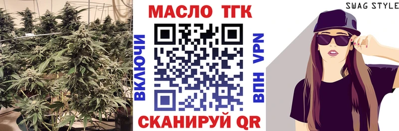 блэк спрут ONION  мориарти состав  Острогожск  ТГК жижа  дарнет шоп 